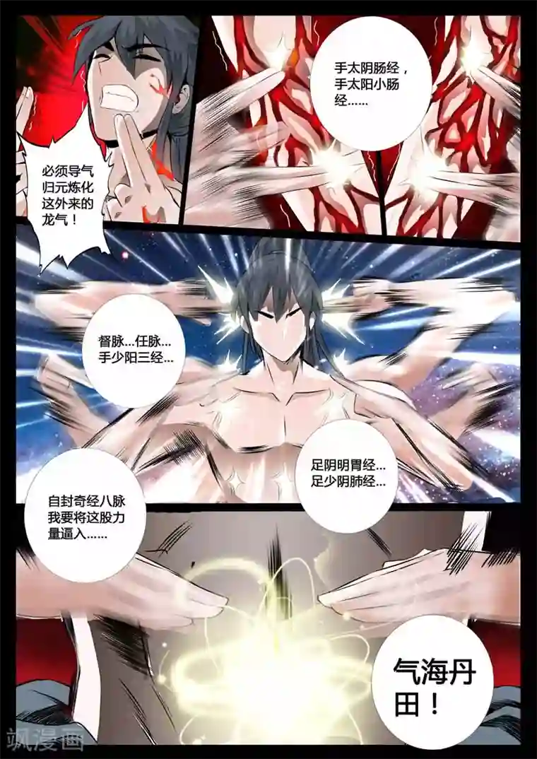 00年小可爱毛还没长齐视频第32话 奇遇(2)