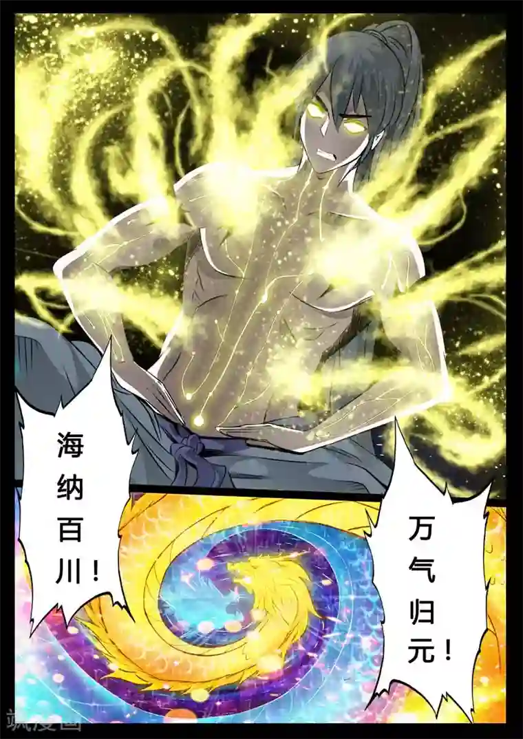 00年小可爱毛还没长齐视频第32话 奇遇(2)