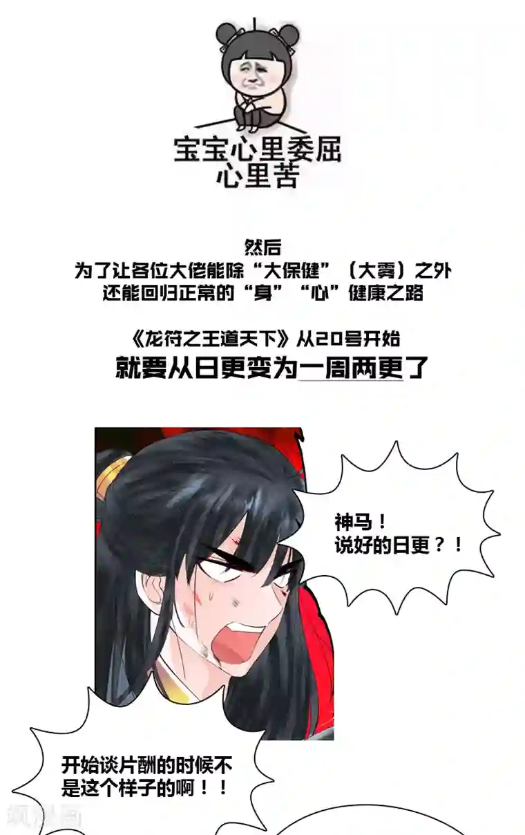 00年小可爱毛还没长齐视频第32话 奇遇(2)