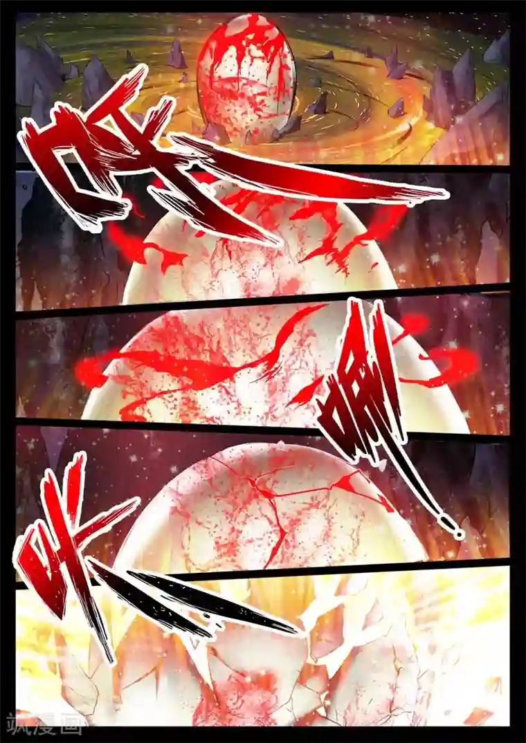 龙符之王道天下第33话 奇遇(3)