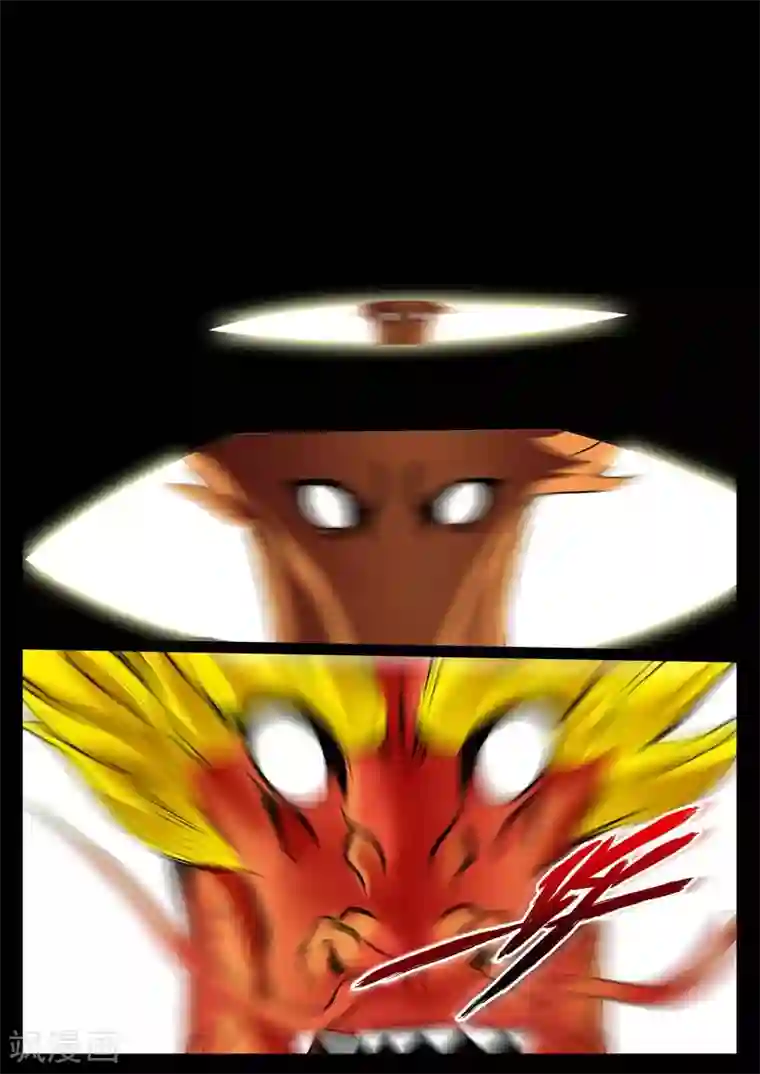 龙符之王道天下第33话 奇遇(3)