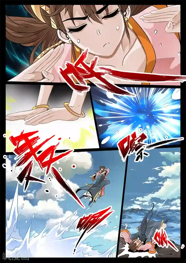 龙符之王道天下第35话 异空间(1)