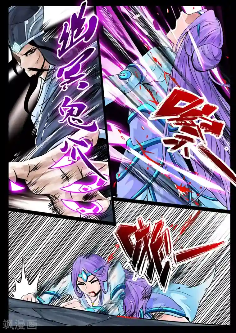 扇贝工人扣扇贝视频第39话 沦陷(1)