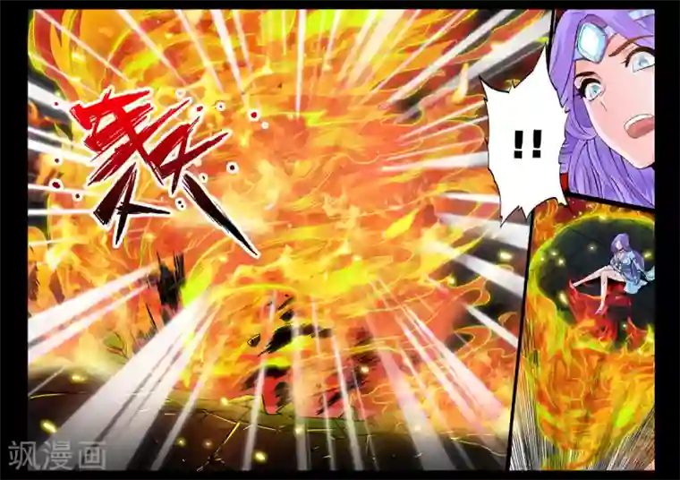 龙符之王道天下第41话 龙剑岛(1)