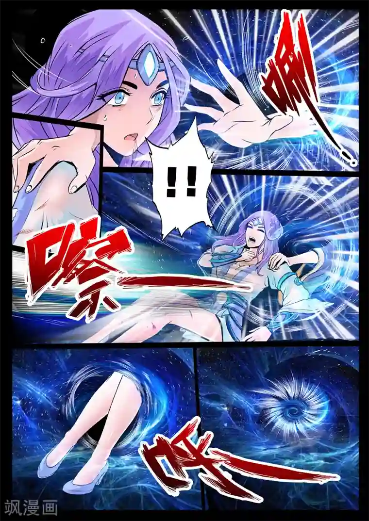 龙符之王道天下第41话 龙剑岛(1)