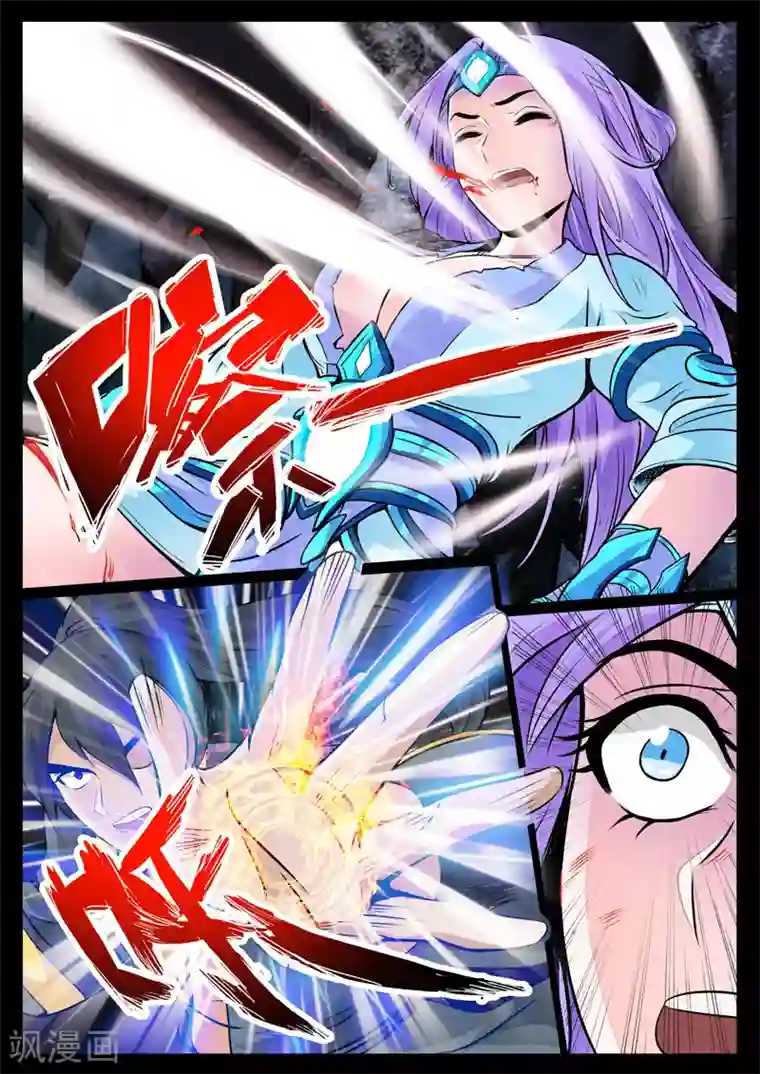 龙符之王道天下第43话 火凤云霓(1)