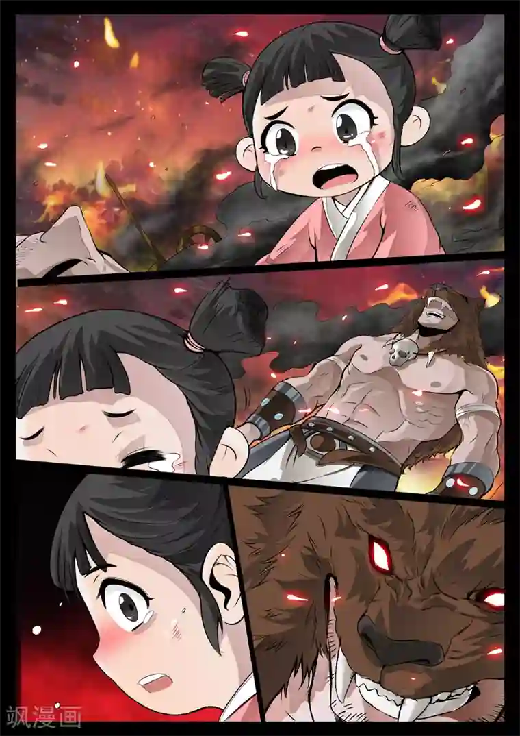 龙符之王道天下第44话 火凤云霓(2)