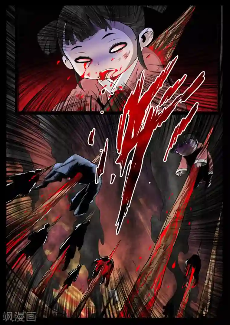 龙符之王道天下第44话 火凤云霓(2)