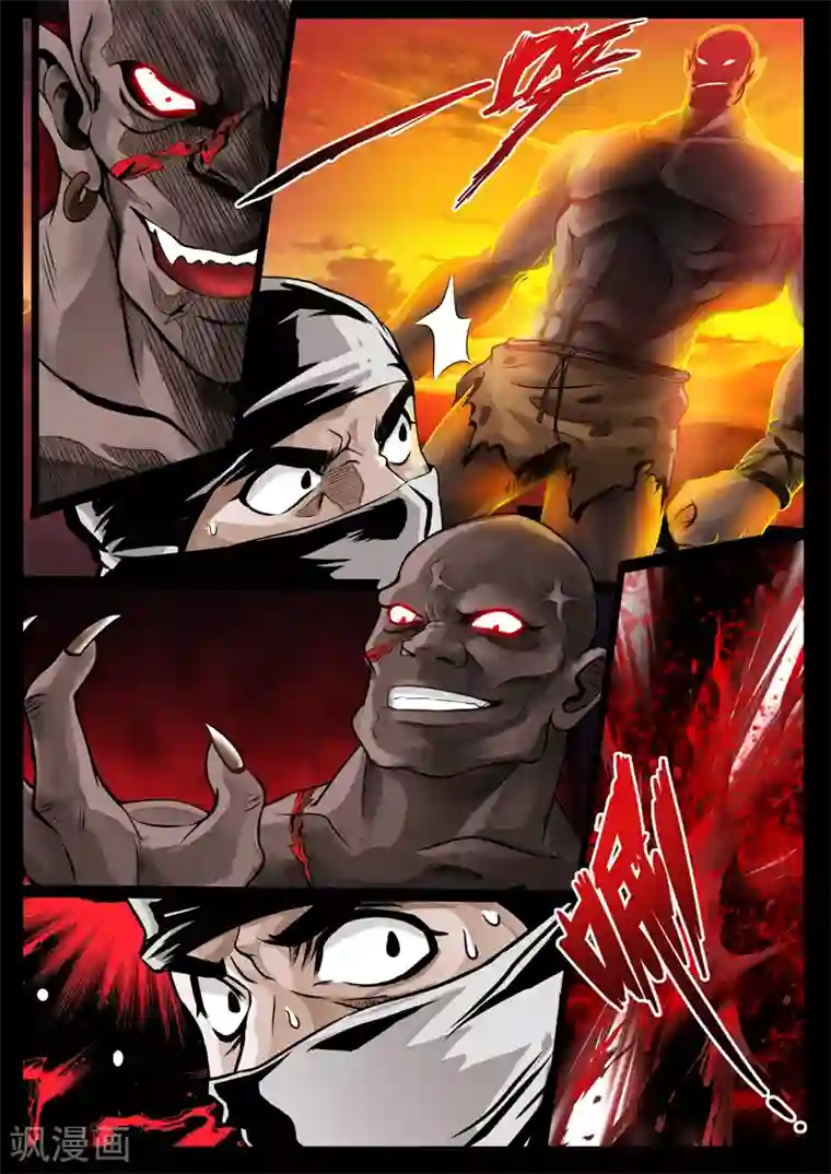 龙符之王道天下第45话 死亡幻觉(1)