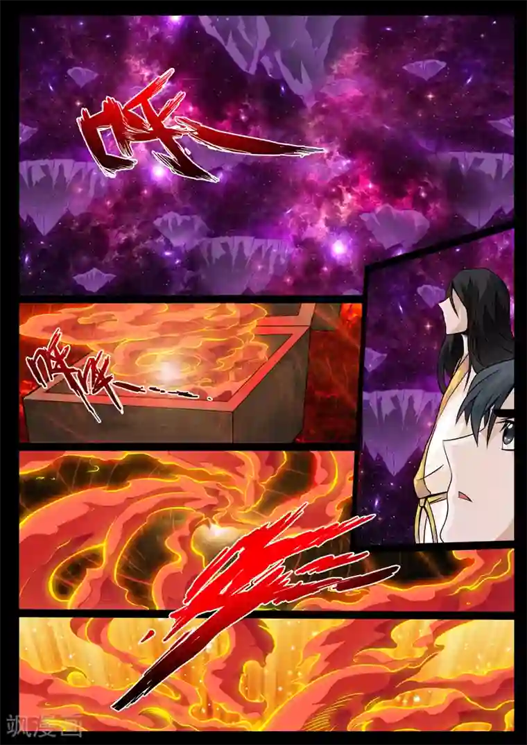 龙符之王道天下第47话 无面人(1)