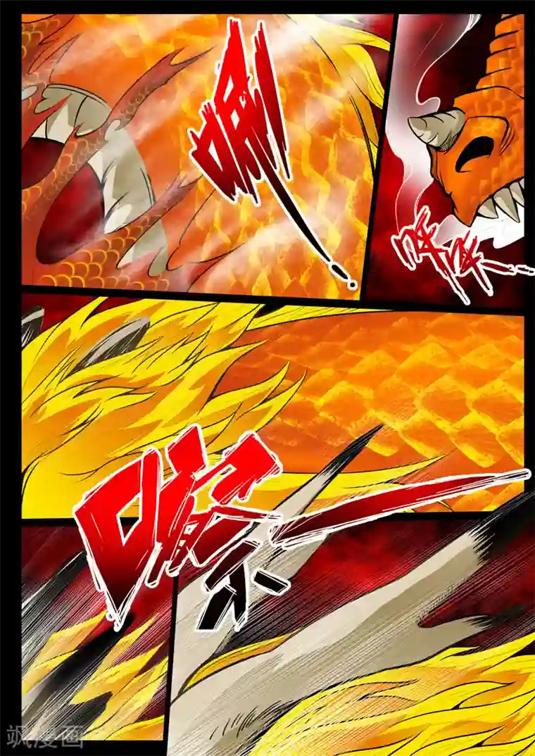 龙符之王道天下第48话 无面人(2)