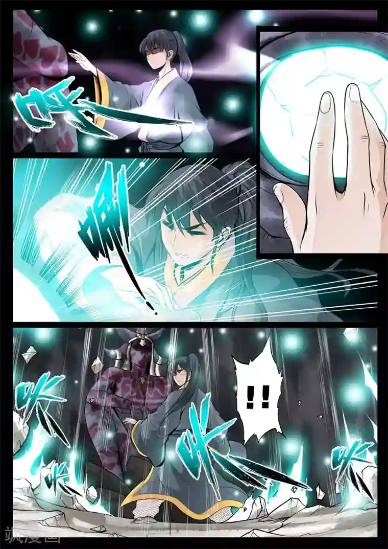 龙符之王道天下第55话 邪姬(1)