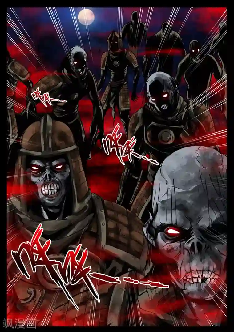 龙符之王道天下第57话 京城危机(1)