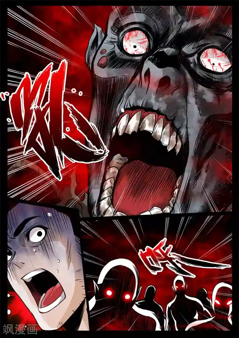 龙符之王道天下第58话 京城危机(2)