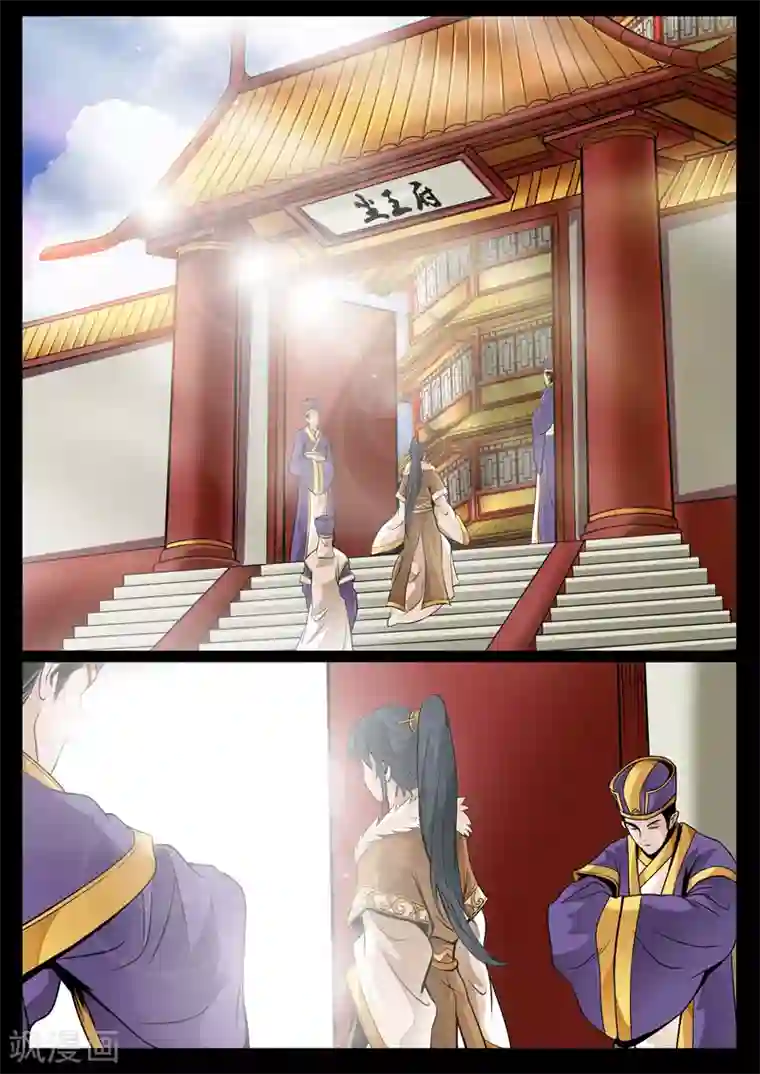 龙符之王道天下第60话 三生石(2)