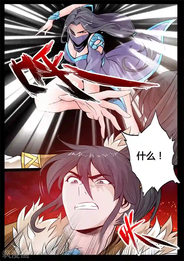 龙符之王道天下第62话 玄天伏魔刃(2)