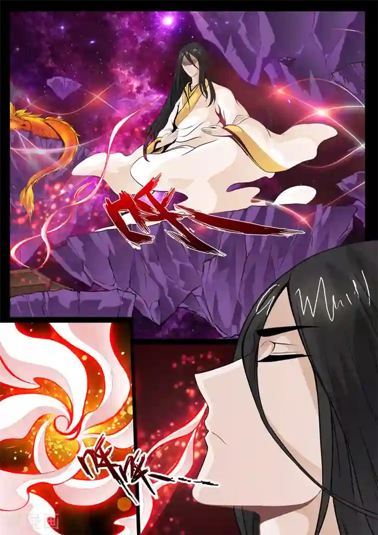 龙符之王道天下第63话 复仇(1)