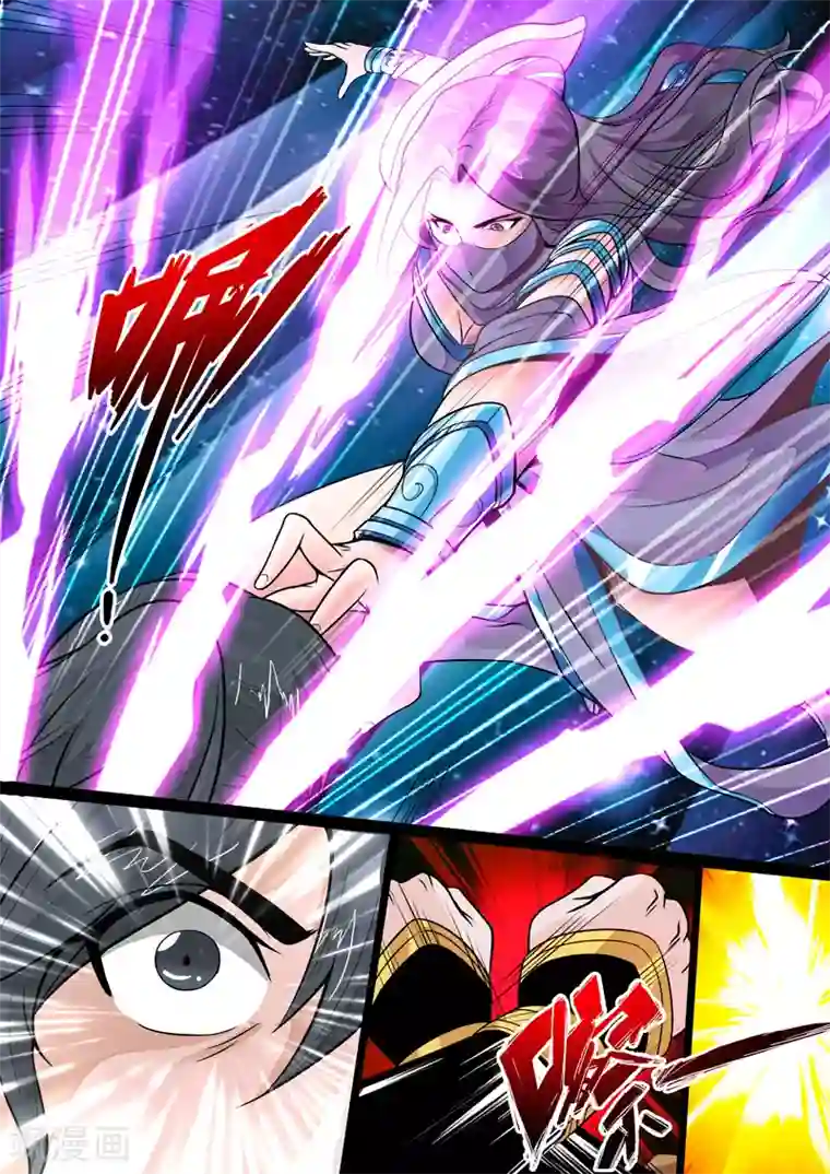 龙符之王道天下第65话 双龙护体(1)