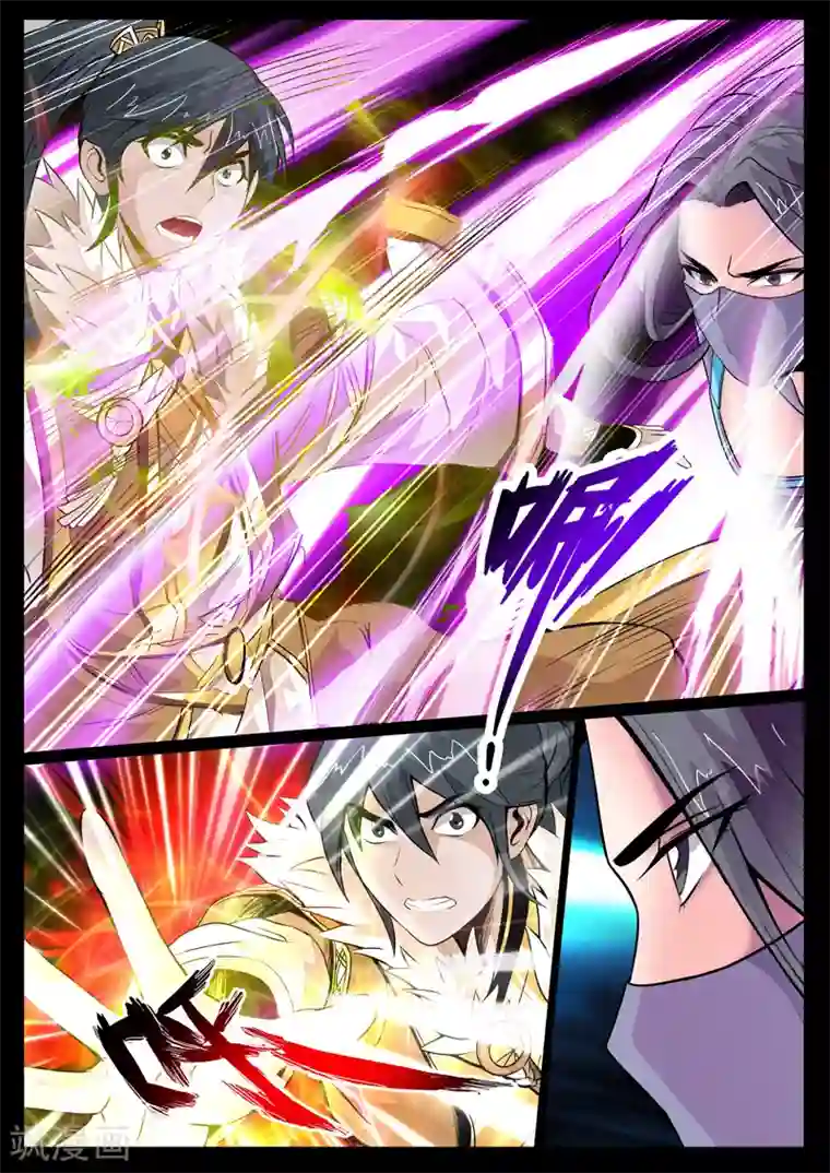 龙符之王道天下第66话 双龙护体(2)