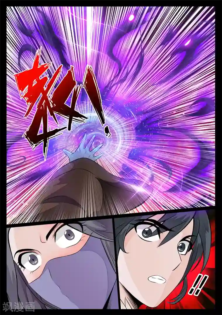 龙符之王道天下第69话 九死一生(1)