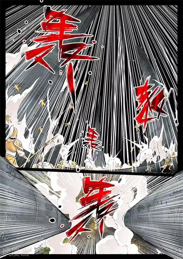 龙符之王道天下第73话 九宫飞星(1)