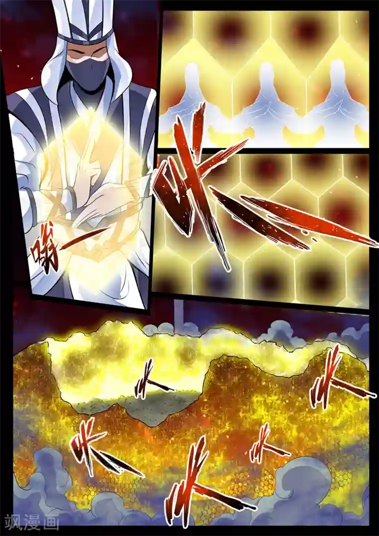 龙符之王道天下第74话 九宫飞星(2)