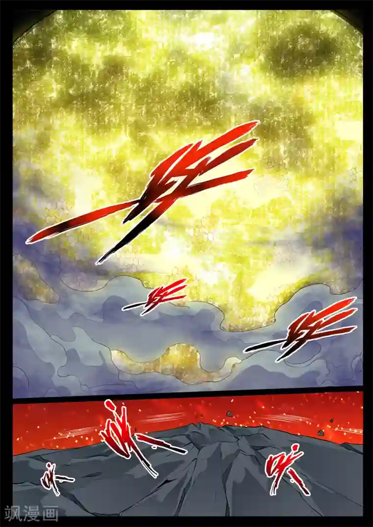 龙符之王道天下第74话 九宫飞星(2)