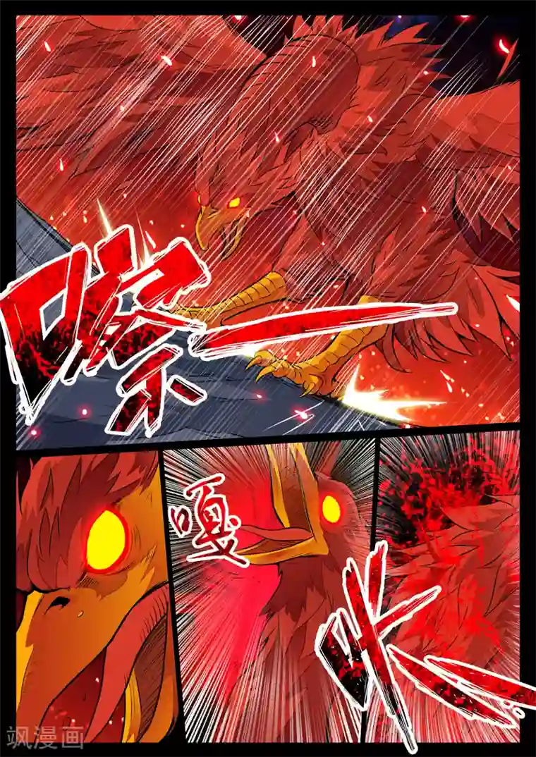 龙符之王道天下第78话 魔族祭坛