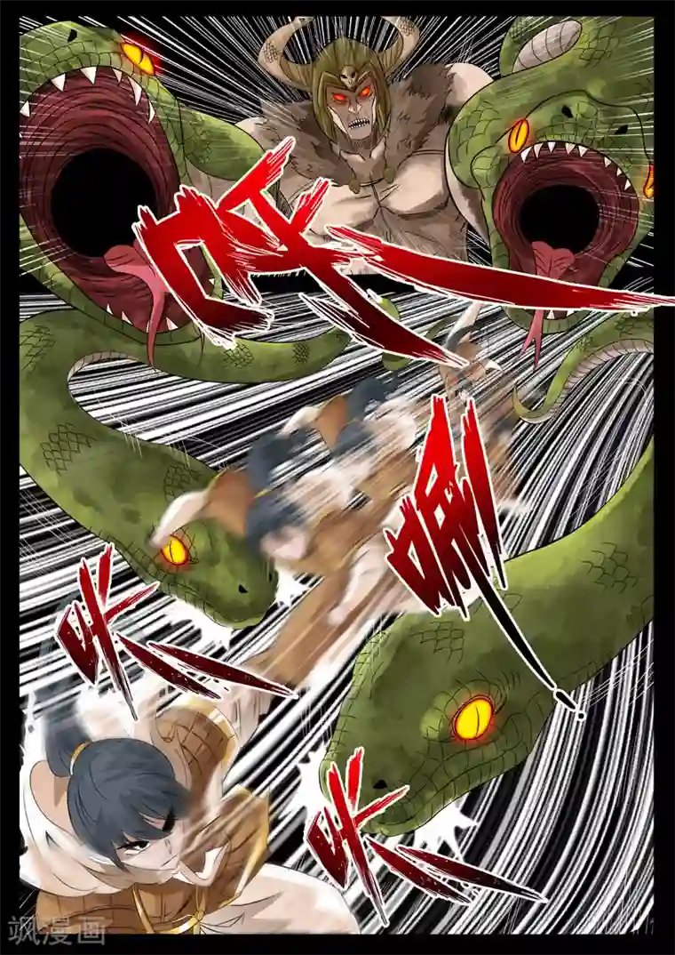 龙符之王道天下第79话 血火魔焰(1)