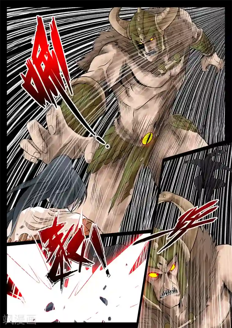 龙符之王道天下第79话 血火魔焰(1)