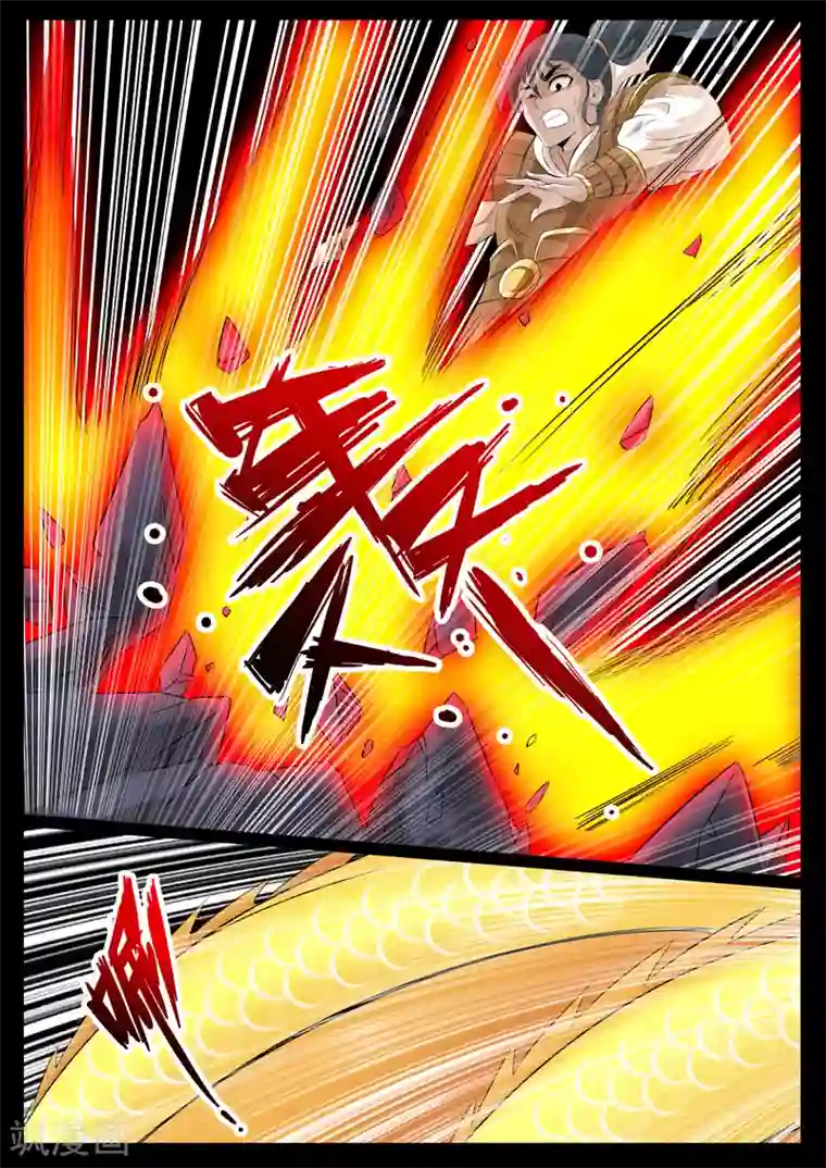 龙符之王道天下第80话 血火魔焰(2)