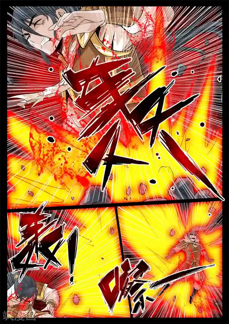 龙符之王道天下第82话 云体风身术(2)