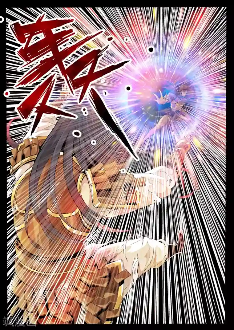 龙符之王道天下第83话 破绽(1)