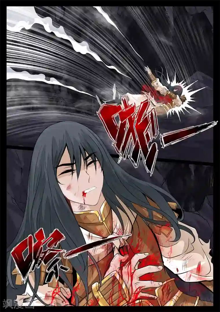 龙符之王道天下第83话 破绽(1)