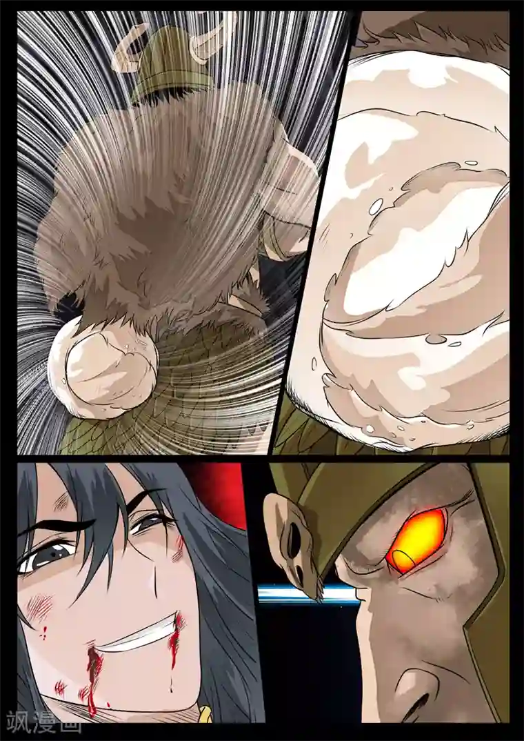 龙符之王道天下第83话 破绽(1)