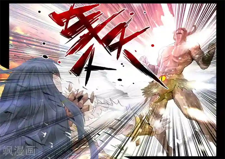 龙符之王道天下第85话 全力一击(1)