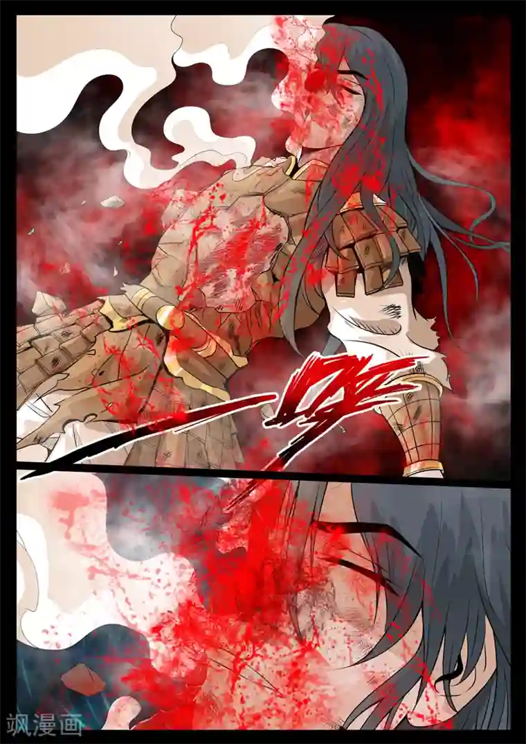 龙符之王道天下第85话 全力一击(1)