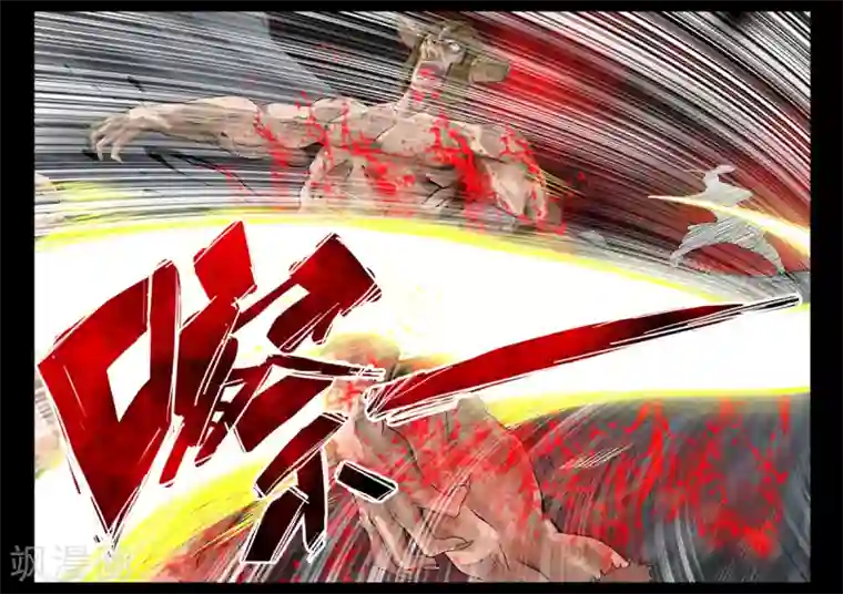 龙符之王道天下第86话 全力一击(2)