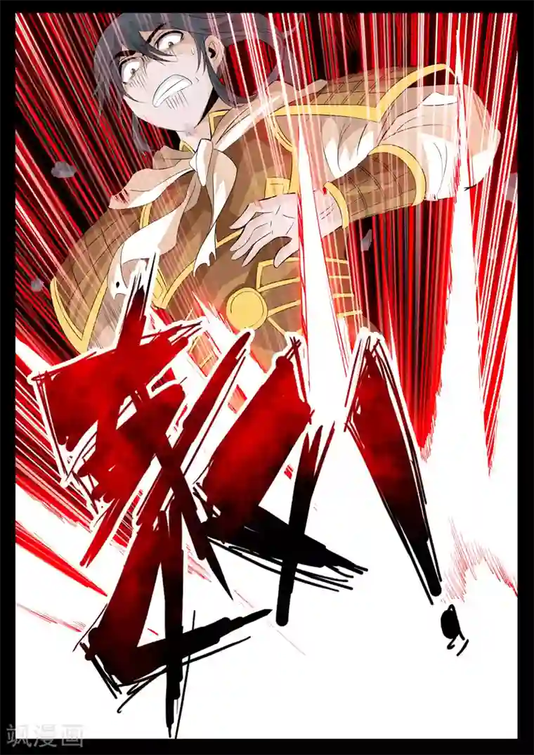 龙符之王道天下第88话 五行傀儡术(2)