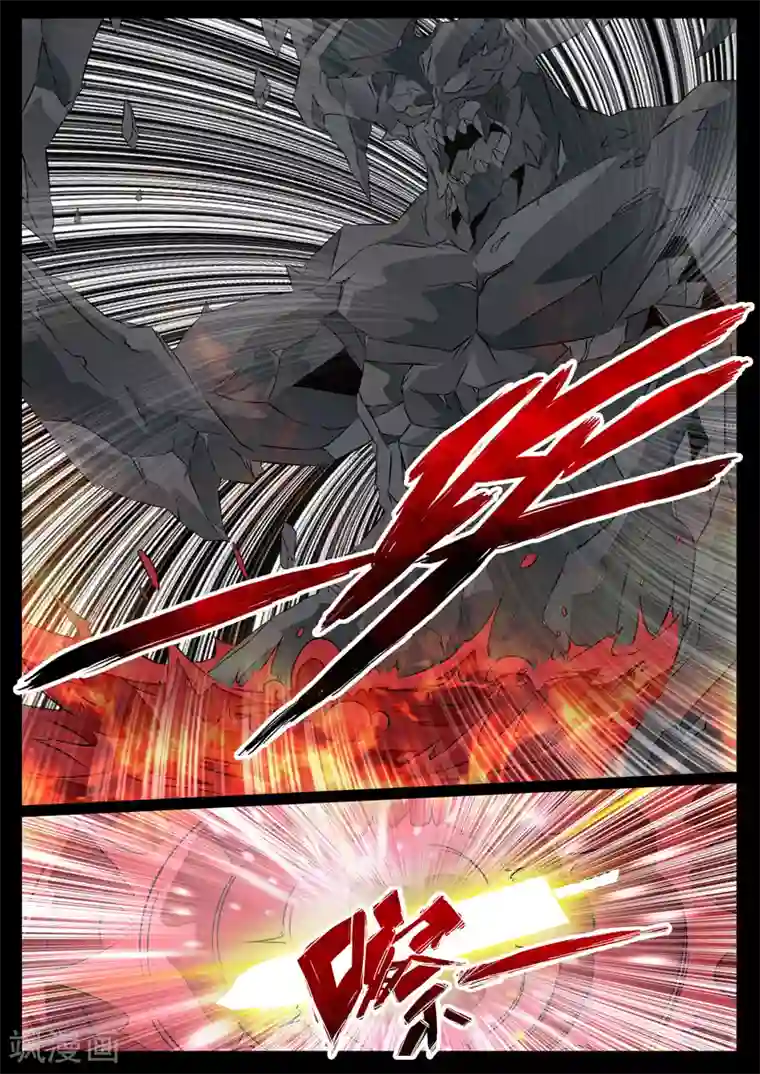 龙符之王道天下第89话 天子神兵(1)