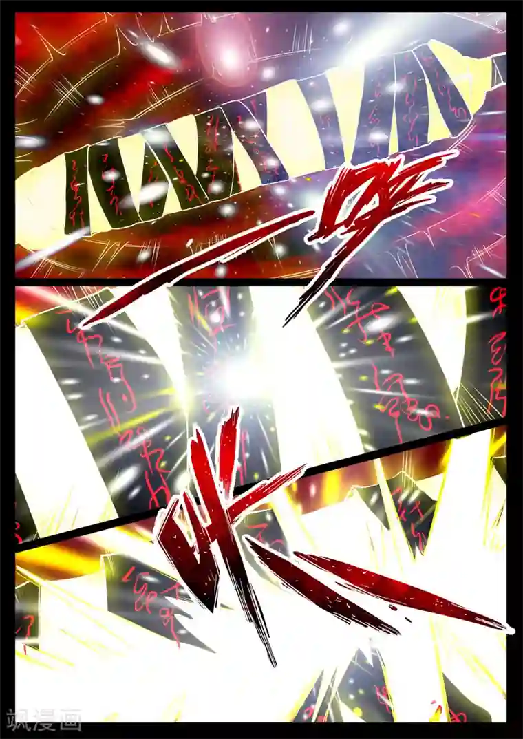 龙符之王道天下第89话 天子神兵(1)