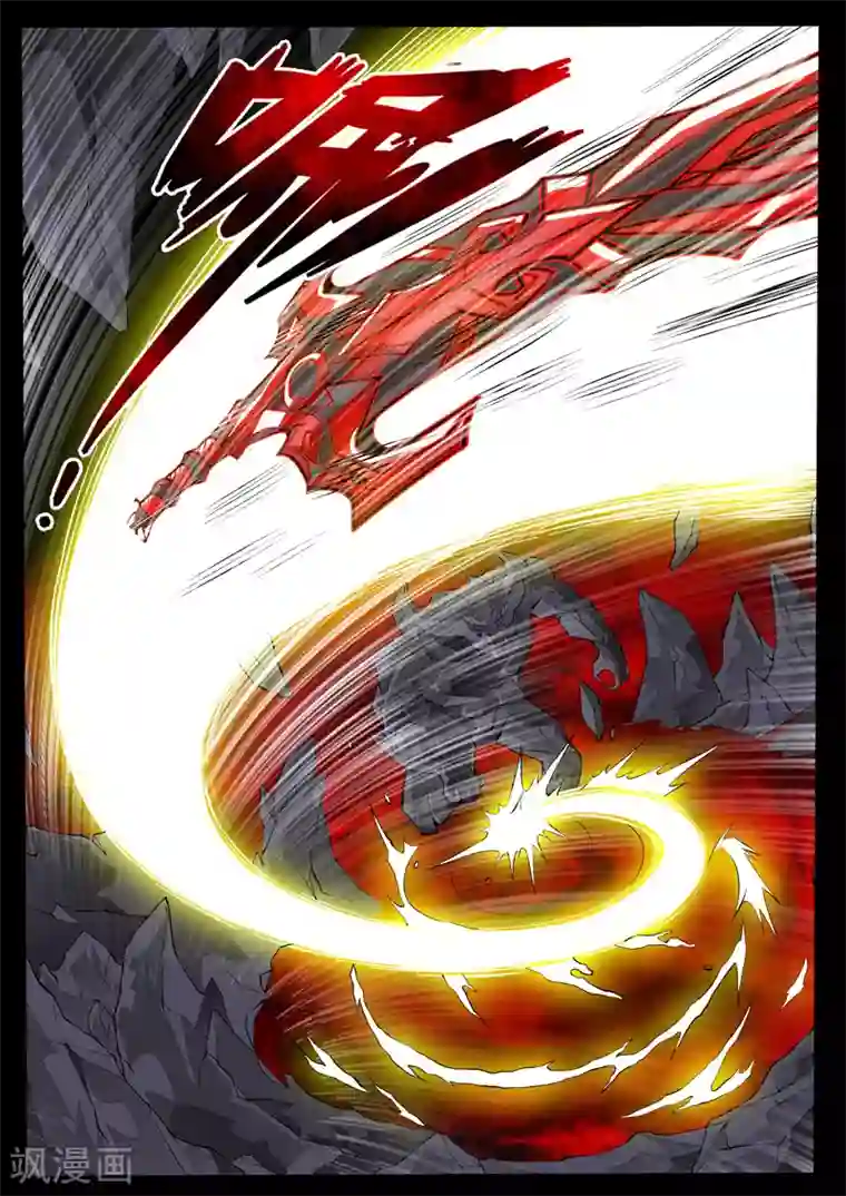 龙符之王道天下第89话 天子神兵(1)