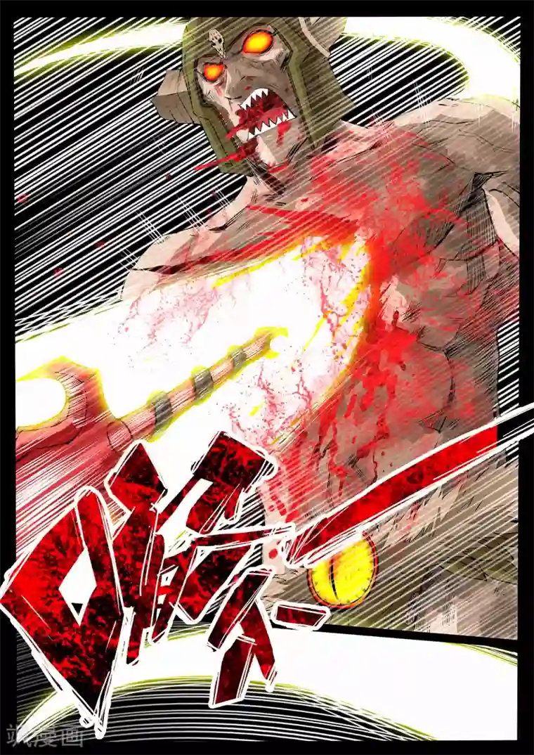 龙符之王道天下第90话 天子神兵(2)