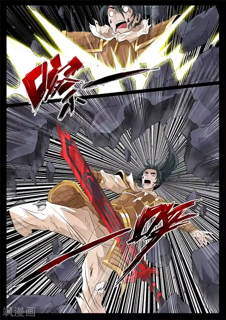 龙符之王道天下第90话 天子神兵(2)