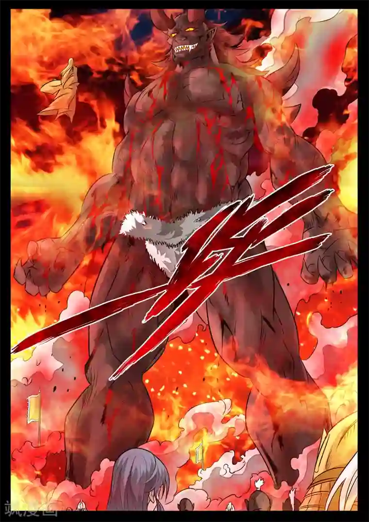 龙符之王道天下第92话 血蛊(2)