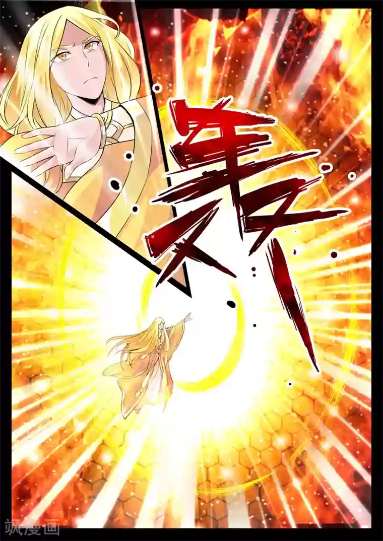 龙符之王道天下第92话 血蛊(2)