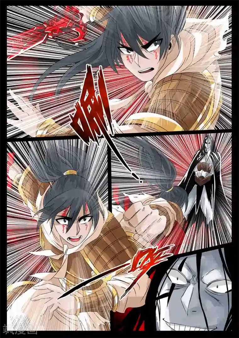 龙符之王道天下第96话 血魂玉(2)