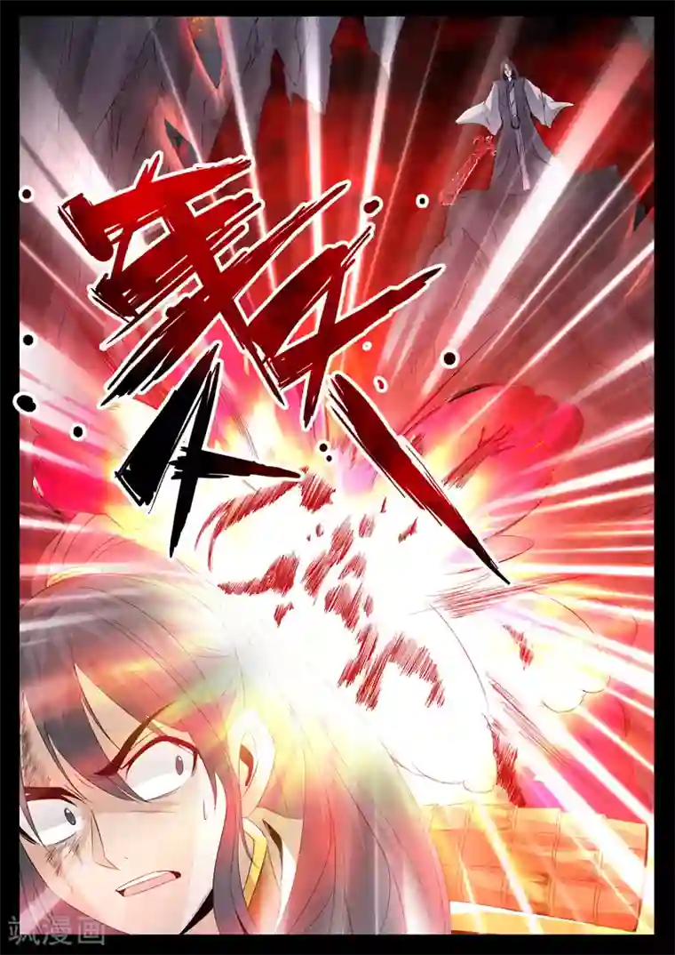 龙符之王道天下第99话 三大神尊(1)