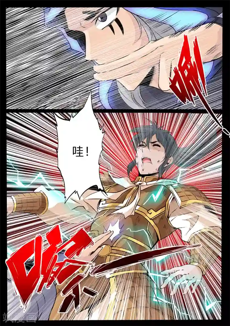 龙符之王道天下第100话 三大神尊(2)