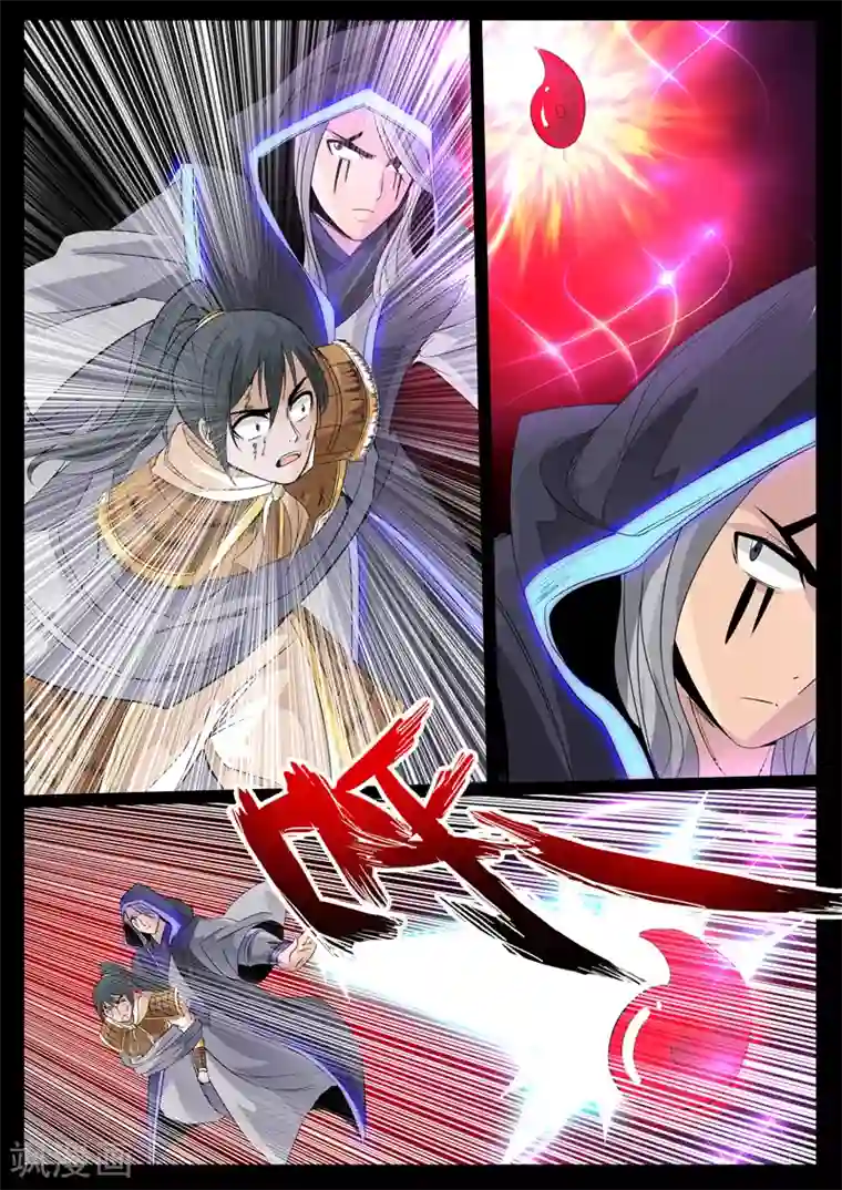 龙符之王道天下第100话 三大神尊(2)